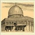 Мечеть Омара в Иерусалиме.